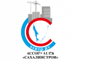СРО «Сахалинстрой» проверит специалистов из НРС у своих новых членов: читать другие актуальные новости о СРО на информационном портале «Всё о саморегулировании».